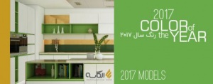 مدل های کابینت 2017 مدرن و کلاسیک